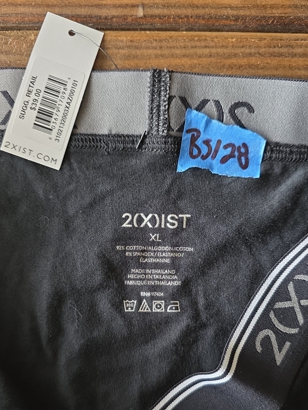 2xist Men's Strech Countour Pouch Black Cotton Briefs with Logo Waistband Sz XL - Picture 5 of 5